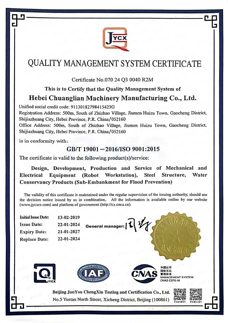 質(zhì)量管理體系認(rèn)證證書(shū)-2